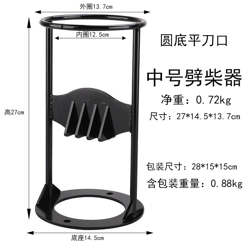 27둥근바닥모델(0.72kg)