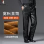 加厚宽松男士冬季皮裤