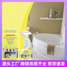 JAKEHOE �����坍�� ˮ���ɴu�p϶����ˮ�۱��������坍��