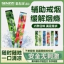 戒烟口气果味清凉棒