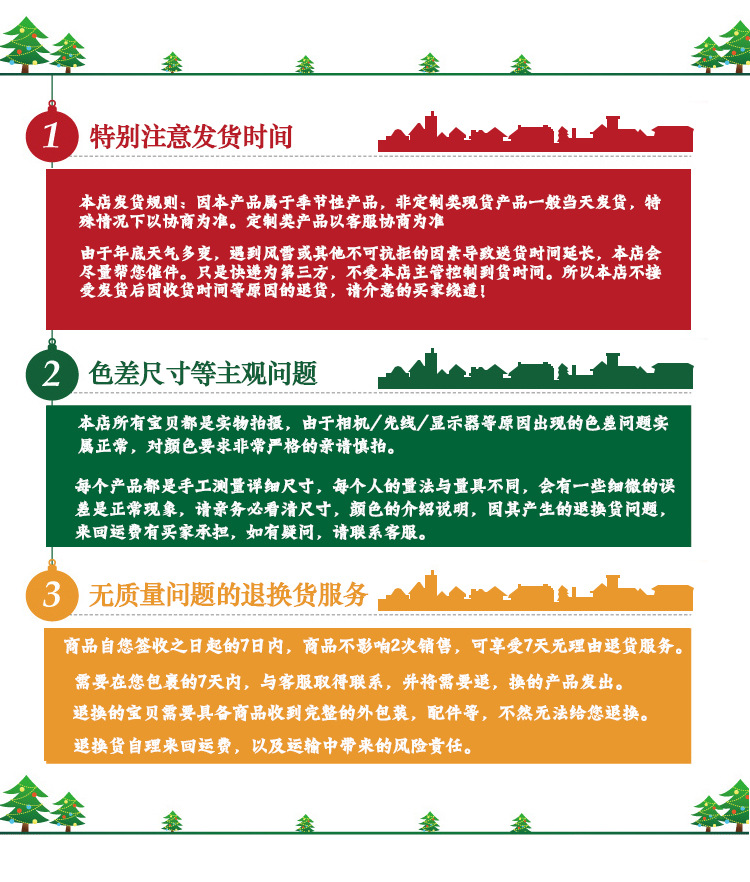 苹果盒总图详情页-_12