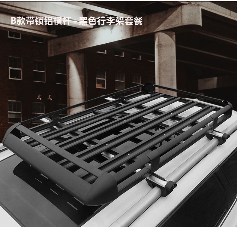 Car Roof Rack Suv Universal Car Travel Frame Shelf Special Luggage Frame Basket Roof Rack Modification