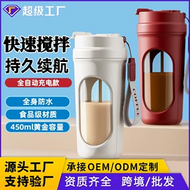 榨汁机;车载充气泵;按摩腰带