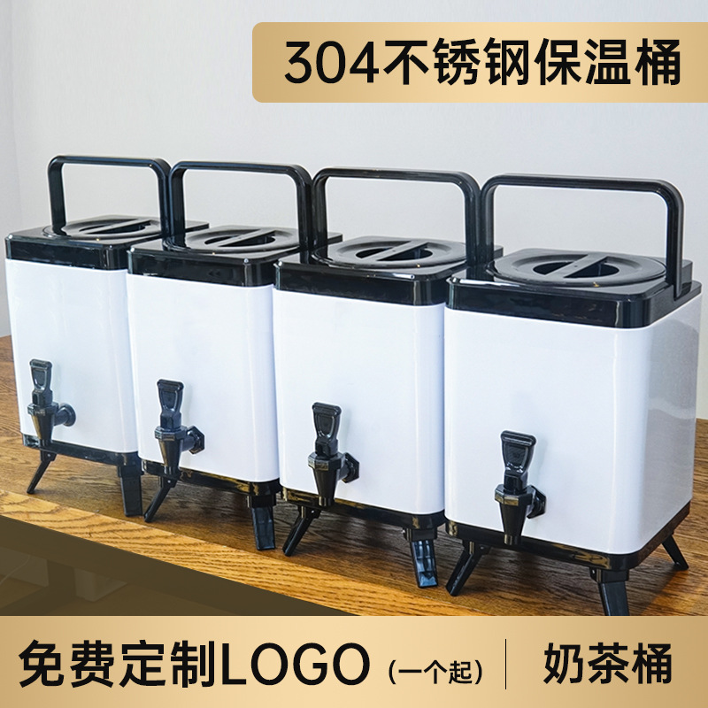 304 Stainless Steel Insulated Bucket, Large Capacity Commercial Cold-Keeping Square Milk Tea Bucket for Stalls, Suitable for Brewing Tea, Boiling Water, and Soy Milk