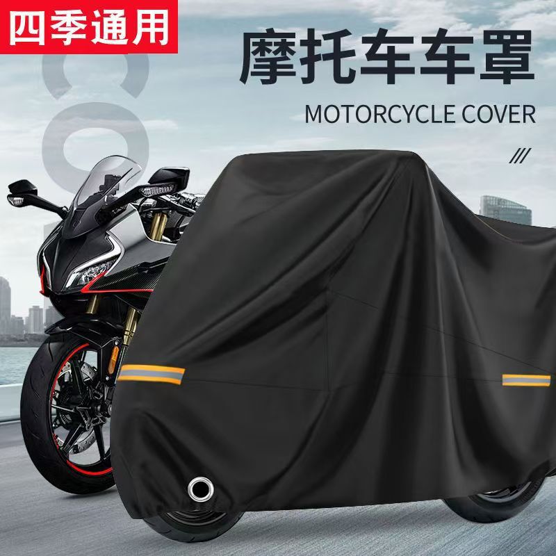 Cross-Border Supply of Popular Motorcycle Covers, Rainproof, Sunproof, Dustproof, Thickened Electric Vehicle Covers, Full Vehicle Sun Protection