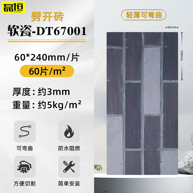 Flexible de porcelana suave ultra-delgada de piedra flexible pared al aire libre Placa de roca luz cultural piedra cueva piedra decoración dulingstone azulejo