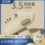 厚底夏季外穿新款拖鞋