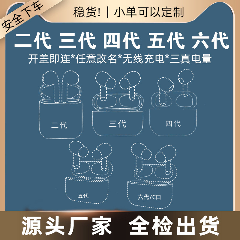 New Huaqiang North Four Generation Five Generation Six Generation Wireless Bluetooth Headset Noise Reduction E-commerce Cross-border Suitable for Apple Android