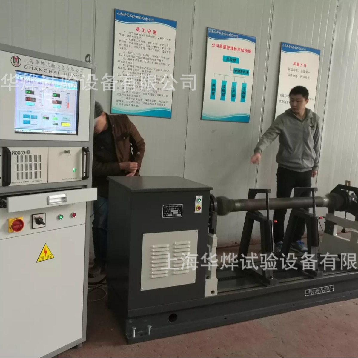Manufacturers supply touch screen transmission shaft Balancing Machine high speed Balancing Machine YRD-200 transmission shaft Balancing Machine