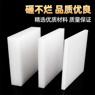 PTFE Board Teflon Board PTFE Board PTFE Board Can Be Retailed and Wholesale Can Be Cut Any Size