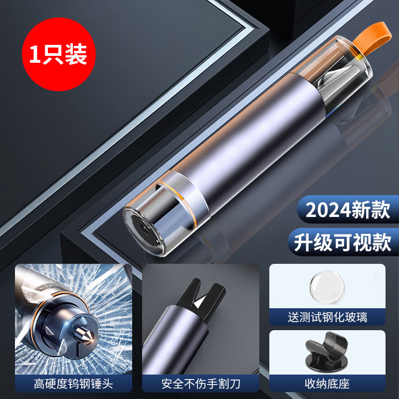 Xiaodao – Car Window Breaker Qəza çəkici - 1-visible-unit-breaks-window-in-1-second-cuts-seatbelt-in-seconds