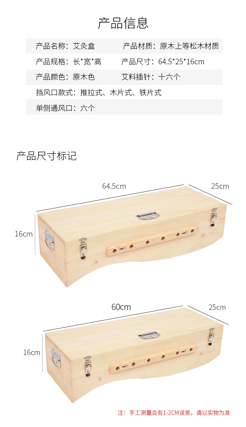Wooden Moxibustion Box Large Du Mai Moxa Burner with Cloth Cover Smoke Extractor and 10 Moxa Cones quality and texture