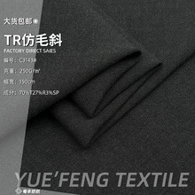 ��ë���p��б�ytr�����󿗰��yͦ����ĥ�B��ȹ���bѝ���I�b����