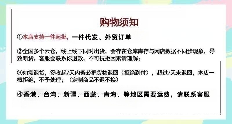 通知