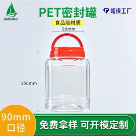 塑料罐;塑料瓶、壶;塑料盒