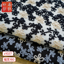 复古法式精致毛线立体黑白减龄女装面料秋冬连衣裙纯欲盘花装饰布