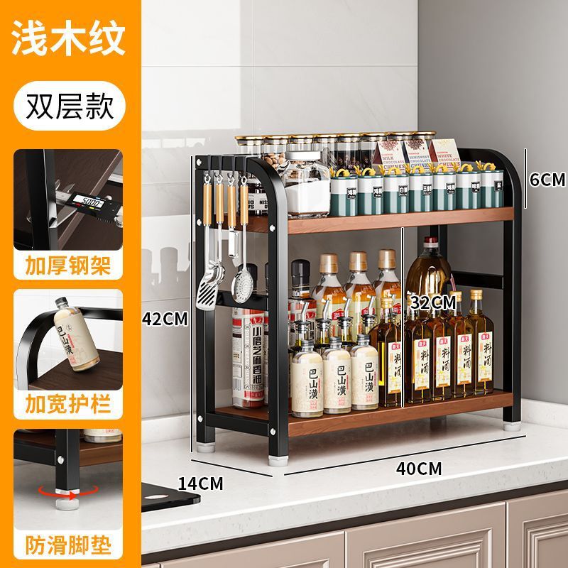 キッチン収納ラック家庭用カウンタートップ調味料収納ラック多機能油塩ソース酢収納調味料ラック|undefined