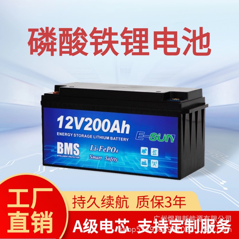 Batería: 12V30 / 50 / 100 / 150 / 200 / 300Ah Fuente de alimentación de alta capacidad de almacenamiento de batería de fosfato de hierro de litio