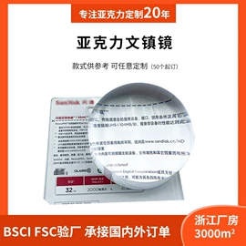 其他有机玻璃;亚克力加工;亚克力板