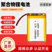 454261ۺ늳 3.7V 1500mAh lЬ|iɳ늳