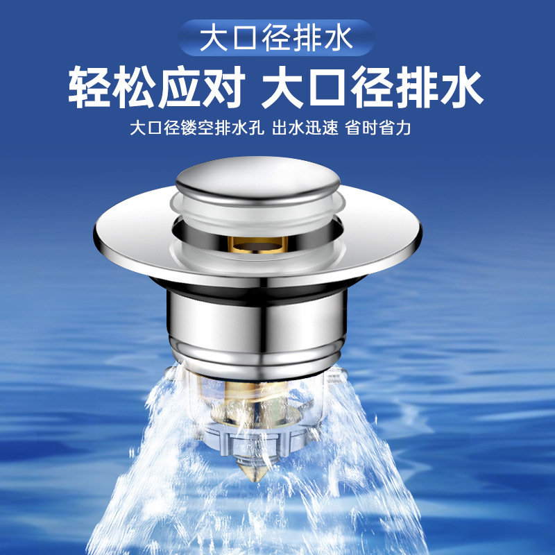 洗手池过滤网塞家用按压式弹跳芯排水塞通用防虫防臭水池下水器|undefined