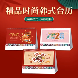 宣传画册;挂历;不干胶标签