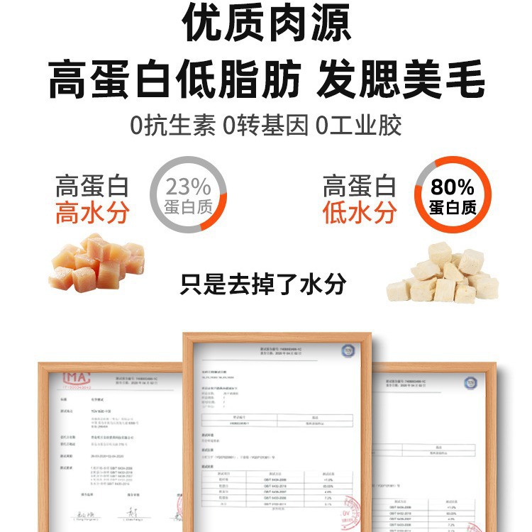 Granos de pollo liofilizado Aperitivos para gatos Pechuga de pollo Huevo de codorniz Pescado amarillo seco para aumentar la grasa y la nutrición