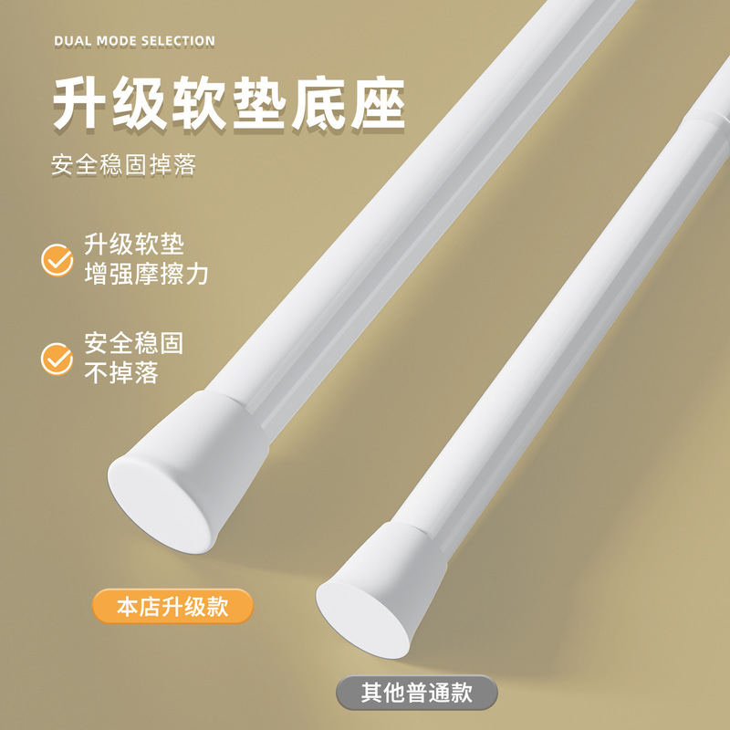 No-drill telescopic rod, curtain rod, bathroom towel rod, shower curtain rod, 16mm extendable rod No-drill telescopic rod, curtain rod, bathroom towel rod, shower curtain rod, 16mm extendable rod