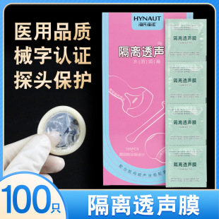 �t�ø��x͸Ĥ b������ꎳ��ʳ��z����x͸Ĥ ��̽�^���o��