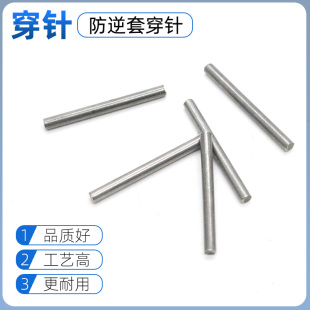 Concrete Vibrator Accessories Motor Anti-Reverse Sleeve Construction Vibrator Anti-Reverse Connector Needle Insertion Key