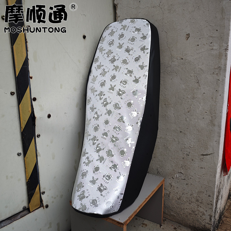 Suitable for Haojue DH125 motorcycle sun protection seat cushion cover, DH150 thickened leather full-coverage special seat cushion cover