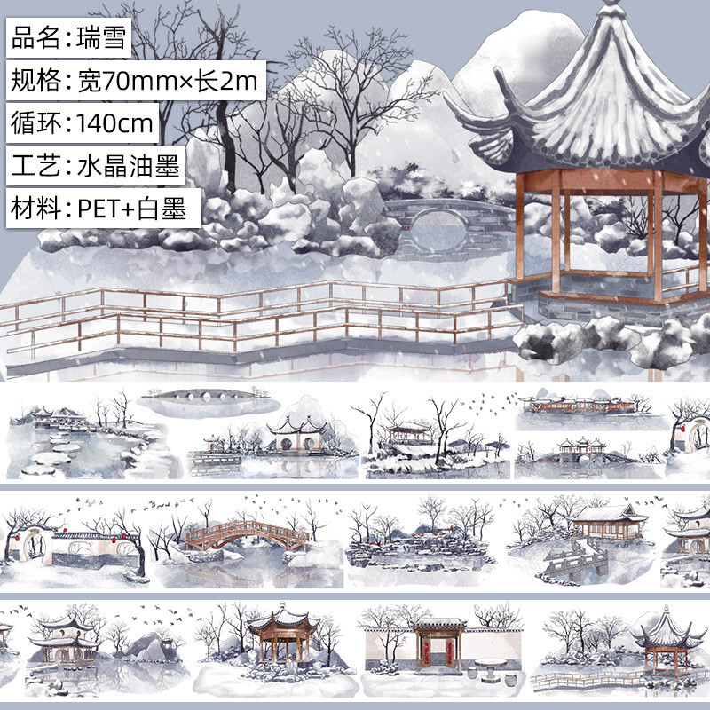 ◎▽Ruixue.밝은 표면 애완 동물.크리스탈 잉크 2m◎▽