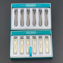 金博友8009中号高档家用指甲钳通用创意便携指甲刀指甲剪修甲工具