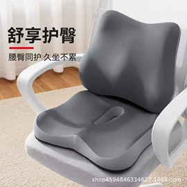 坐垫椅垫;午睡枕