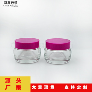 �羳���� �a��֬���Sӯ˪ƿ50g��˪��˪��ƿ��ɫ�w���o�wƷ���bƿ