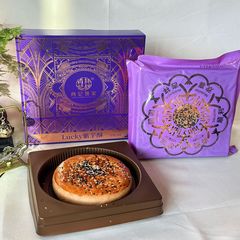 中秋月饼台湾紫芋饼酥皮紫薯芋泥麻薯肉松蛋黄糕点网红零食代发