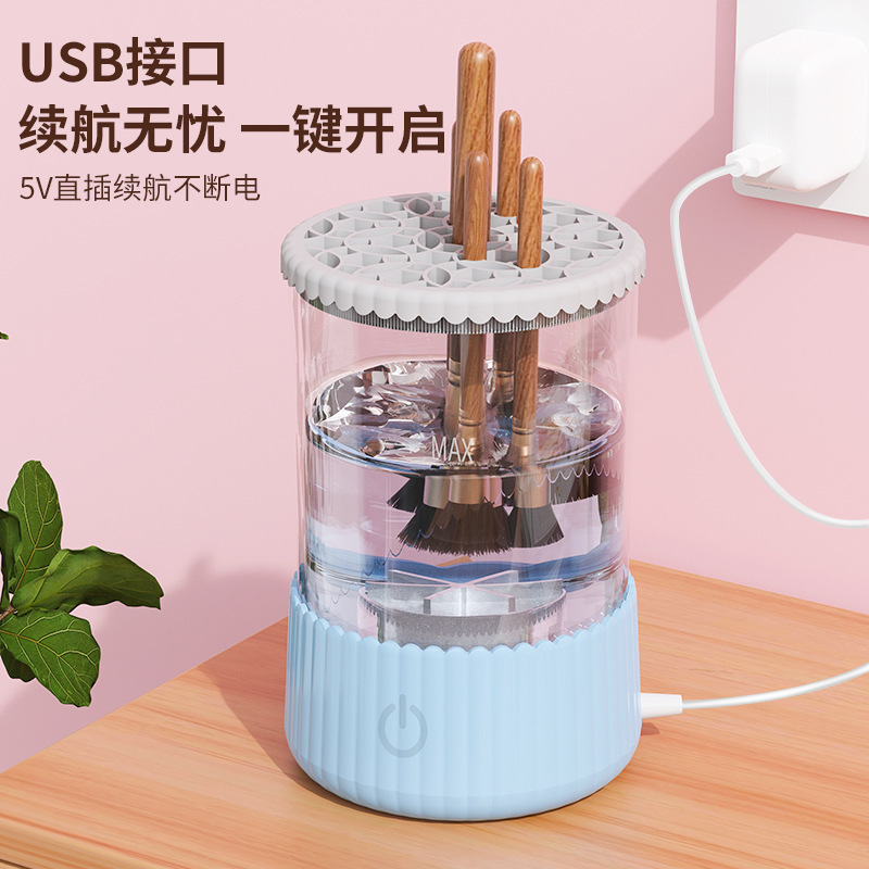 売れ筋メイクブラシクリーナー自動ブラシクイックドライツールUSBダイレクトプラグイン怠惰な電動クリーニングブラシ|undefined