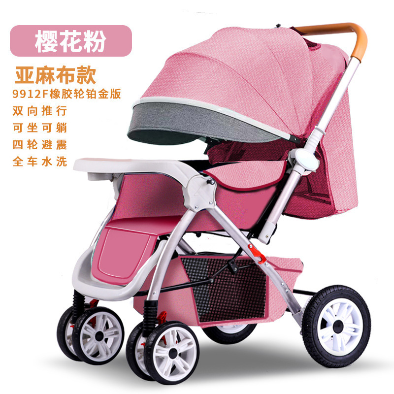 9912 High-View Baby Stroller, Convertible from Sitting to Lying, Foldable, Shock-Absorbing, Lightweight, Dual-Direction Child Stroller, Direct Manufacturer Shipping