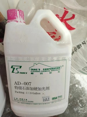 邓氏AD007石面加硬加光AD380运水烟罩化油剂AD600A烧烤炉头清洁剂|ms