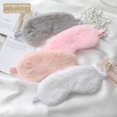 Cute plush eye mask, cartoon blackout sleep mask, imitation silk eye mask for autumn and winter, fleece nap and sleep eye mask—wholesale.