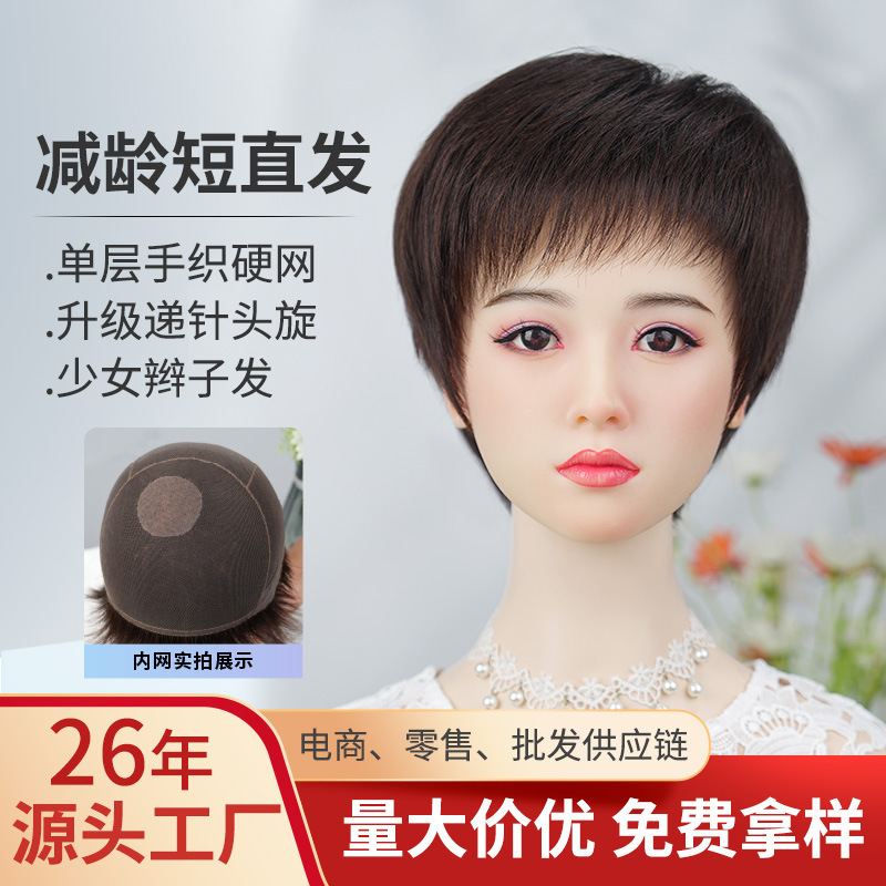 Factory Wholesale Women's Wigs, Braided Hair, Fully Hand-Woven, Real Hair, Ultra-Thin, Ultra-Soft, Full Head Wig for Middle-Aged and Elderly