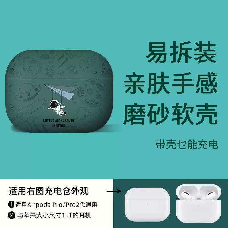 Защищающий корпус Apple, клубника, мультяшный милый совместимый защитный чехол, iPhone1, наушники, шкала 1:2, 2/3, bluetooth