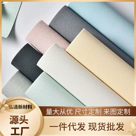 墙贴;墙纸、壁纸;组合地垫