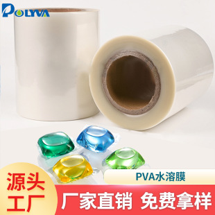 pvaˮ���Ա�Ĥ ϴ��������b����ϩ��ˮ��Ĥ �ɽ���Ĥ�S��؛Դ