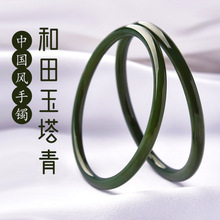 正宗天然和田玉青玉手镯女青海料和田玉玉镯玉石圆条叮当镯玉石镯