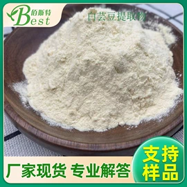 植物提取物;其他生物化工;工业植物提取