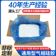 通用型气相挤出硅胶产品加工定制表面光滑挤出成型固体气相硅橡胶
