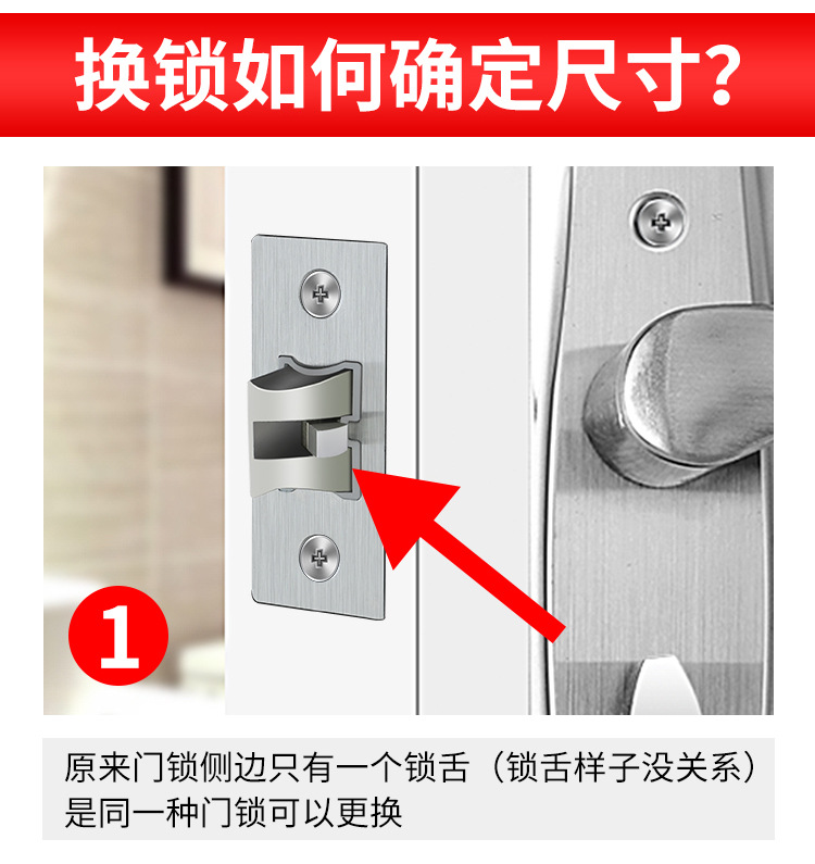 门锁_12.jpg