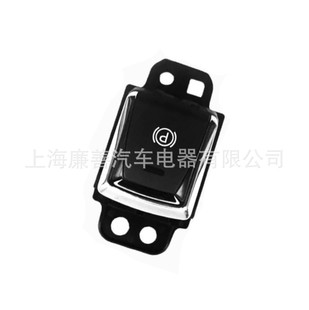 25175-4Ba0A Factory Direct Hair Suitable for Nissan Hand Brake Window Switch 5722029
