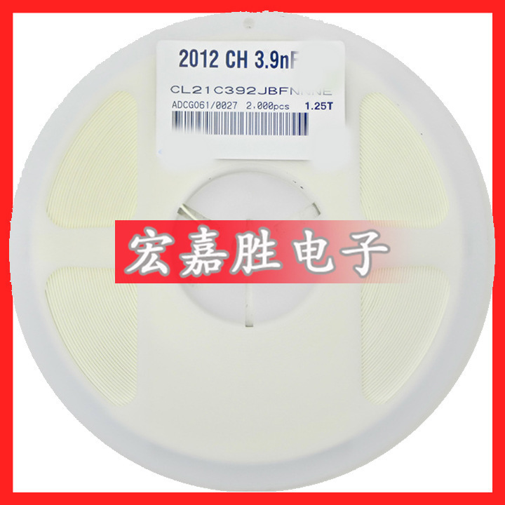 3.9NF 392J 0805贴片电容 50V COG NPO ±5% CL21C392JBFNNNE